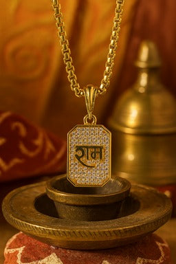 Premium Gold Finish "Shree Ram" Pendant with Chain